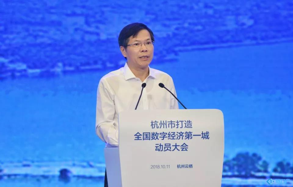 杭州市将打造全国区块链之都