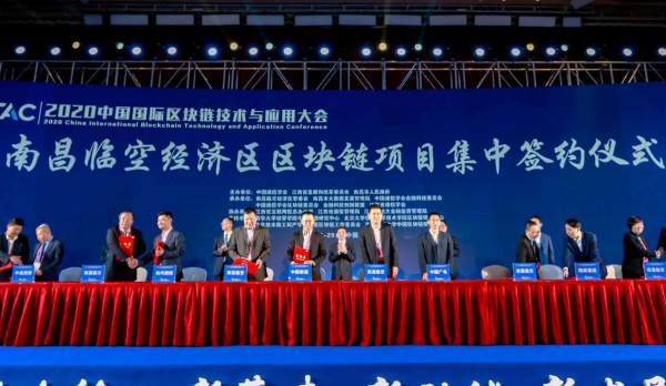 &nbsp; &nbsp; &nbsp; &nbsp; &nbsp; &nbsp; &nbsp; &nbsp; &nbsp; &nbsp; &nbsp; &nbsp; &nbsp; &nbsp; &nbsp; &nbsp; &nbsp; &nbsp; &nbsp; &nbsp; &nbsp; &nbsp; 中国联通与南昌临空经济区达成战略合作