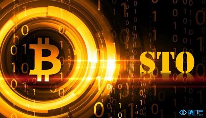 STO证券通证发行与其他融资方式对比
