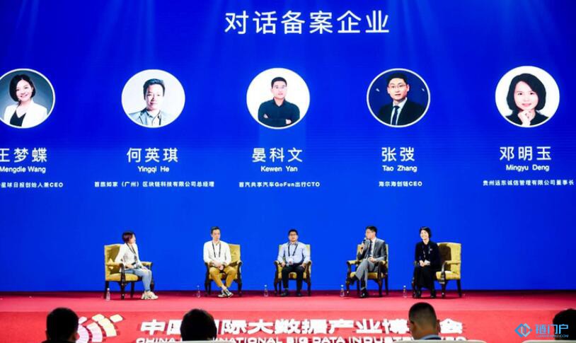 对话区块链备案企业为什么要用区块链如何形成闭环？