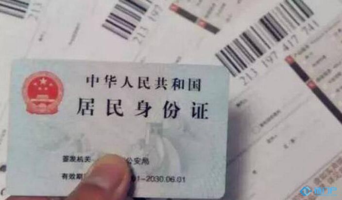 黑市公然叫卖身份证挂失的身份证还能使用盗用身份证件缘何定罪难
