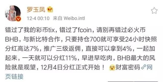 区块链项目的另一种「去中心化」方式