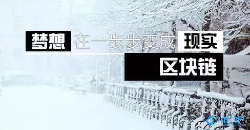 焦点时刻警惕假借区块链名义的违法犯罪