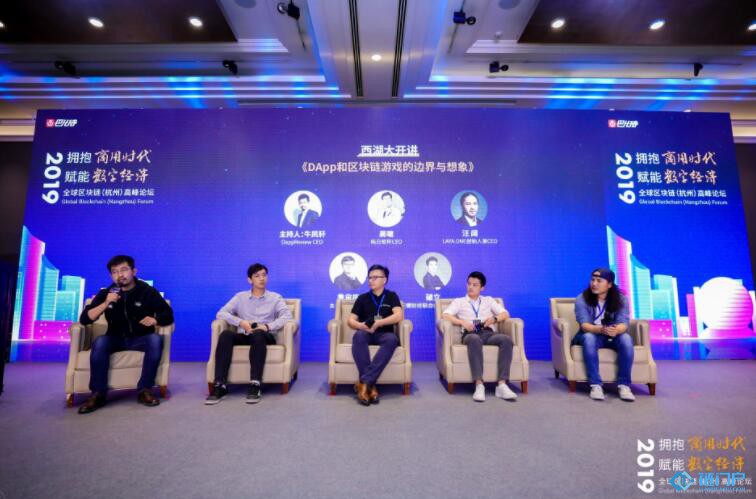 聚焦DApp和区块链游戏的发展现状和未来前景