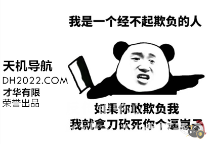曝光传销:秘乐魔方APP网赚平台是传销骗局 曝光传销:秘乐魔方APP网赚平台是传销骗局