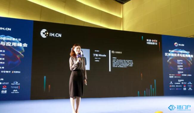 区块链媒体要从四个方面赋能产业发展