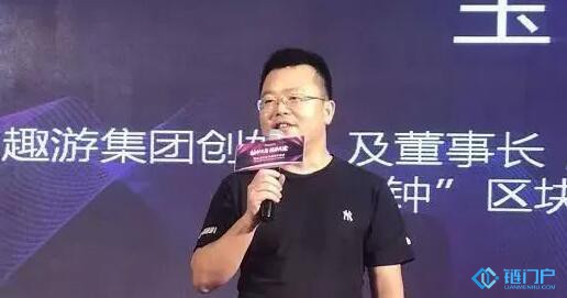 玉红:为什么社群是区块链的灵魂?