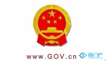 重磅：《中华人民共和国电子商务法》全文发布