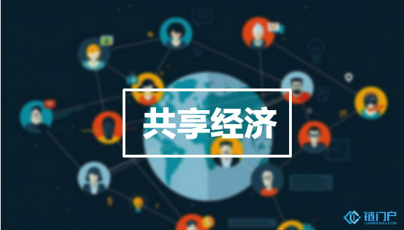 迅雷链克：如何通过区块链发展实体经济