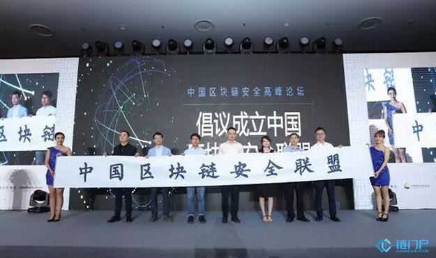 如何打造一个安全的区块链生态？