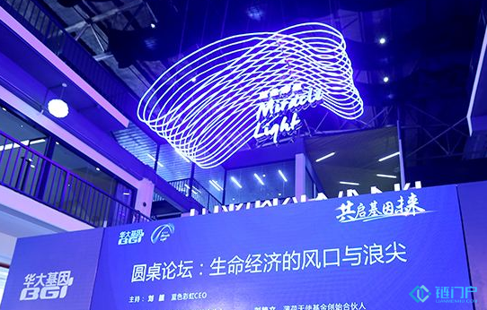 华大基因区块链是否能解决医疗健康领域的数据共享痛点？