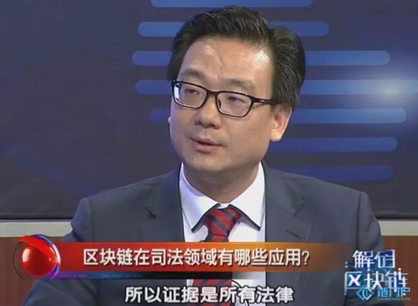 【观点】【杨东】区块链在司法领域如何应用?离婚案件的财产分配只要上链就能解决?