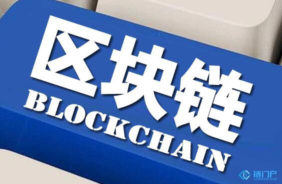 刘慈欣：区块链最让人惊叹的是它用数字技术建立起稳固的信任体系