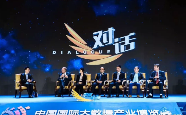 数博会“区块链”高端对话精华内容，都在这里了